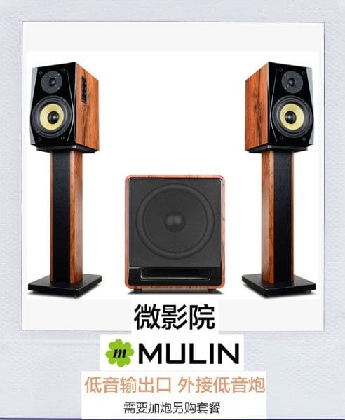 Sistema Home Cinema