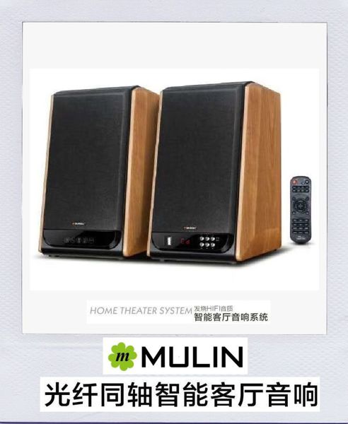 Sistema Home Cinema
