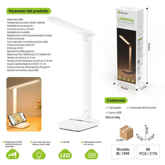 MU LAMPADA DA TAVOLO 2.5w 2400mAhControllo touch a 3livelli